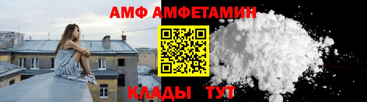 АМФЕТАМИН 98% Нальчик