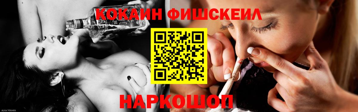 Cocaine 98% Нальчик