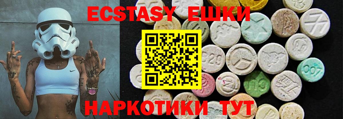 Экстази DUBAI Нальчик