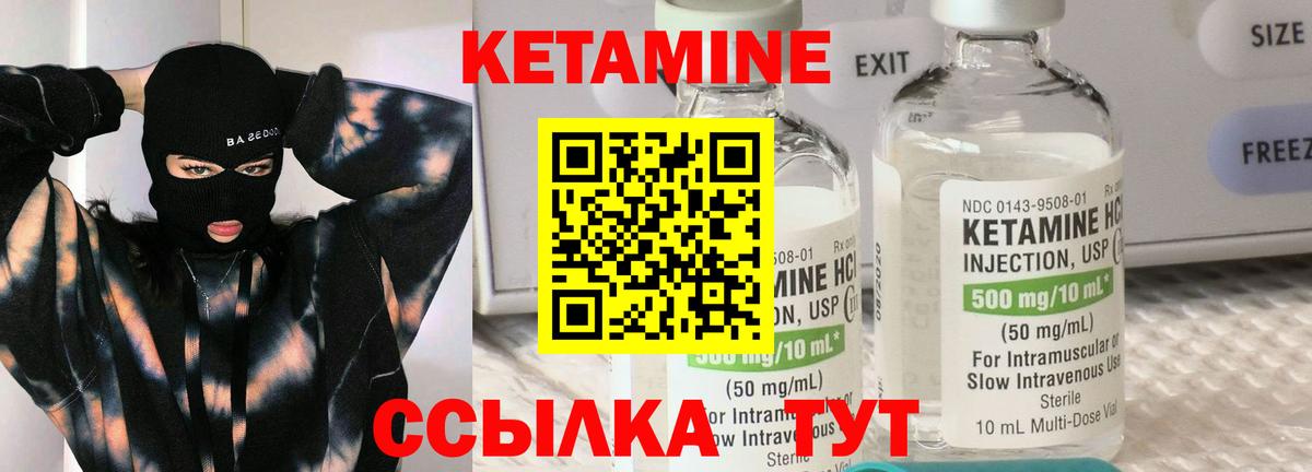 Нальчик  Кетамин VHQ  KRAKEN ТОР  Вход с VPN 