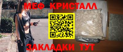 ГАЛЛЮЦИНОГЕННЫЕ ГРИБЫ Гусь-Хрустальный