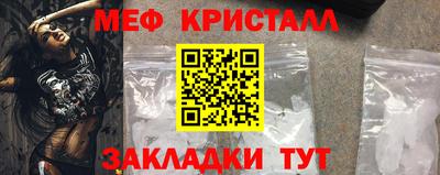 ГАЛЛЮЦИНОГЕННЫЕ ГРИБЫ Гусь-Хрустальный