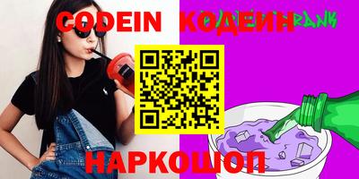 ГАЛЛЮЦИНОГЕННЫЕ ГРИБЫ Гусь-Хрустальный