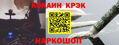 ГАЛЛЮЦИНОГЕННЫЕ ГРИБЫ Гусь-Хрустальный