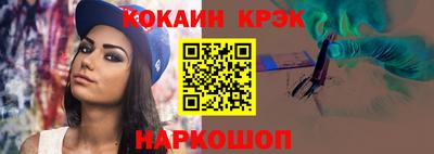 марки lsd Гусиноозёрск