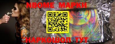 ГАЛЛЮЦИНОГЕННЫЕ ГРИБЫ Гусь-Хрустальный