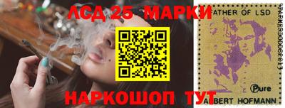 марки lsd Гусиноозёрск