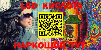марки lsd Гусиноозёрск