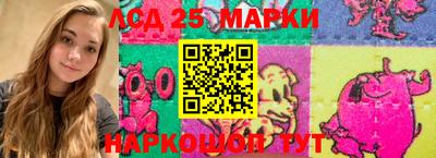 марки lsd Гусиноозёрск