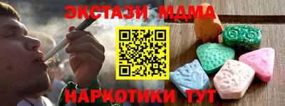марки lsd Гусиноозёрск