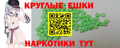 ГАЛЛЮЦИНОГЕННЫЕ ГРИБЫ Гусь-Хрустальный