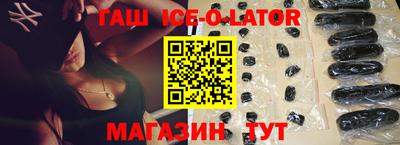 марки lsd Гусиноозёрск
