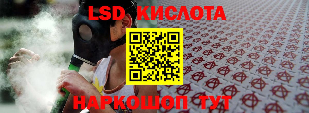 Лсд 25 экстази ecstasy  LSD-25 экстази ecstasy  Лсд 25 экстази  Нальчик  Вход с VPN 