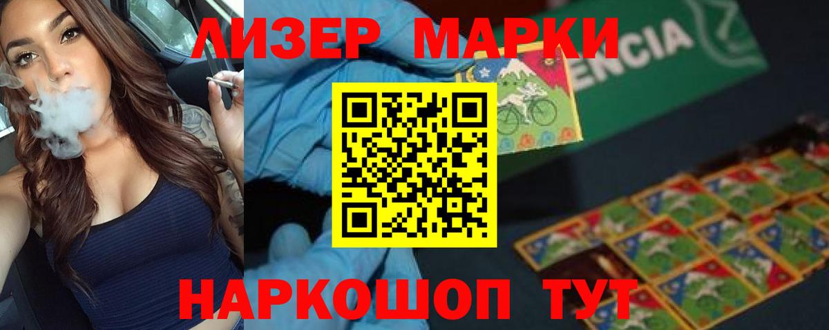 ЛСД экстази кислота Нальчик