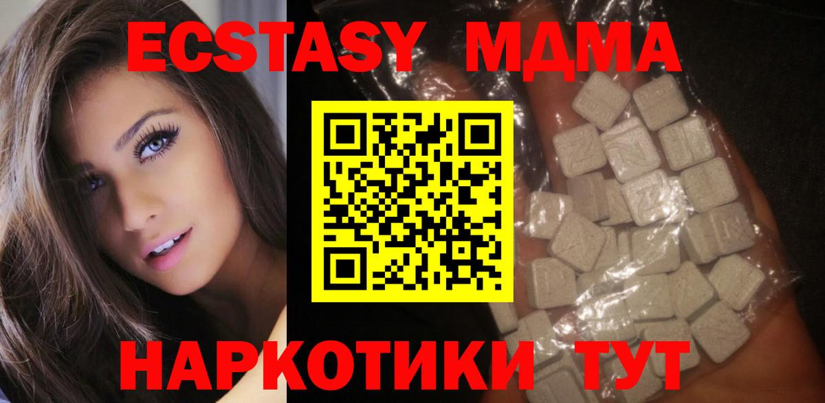 МДМА  МДМА VHQ  Нальчик  Вход с VPN  МДМА VHQ 