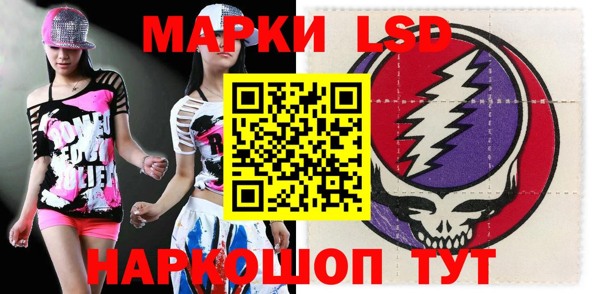 Марки NBOMe 1,8мг Нальчик