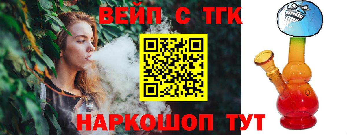 Дистиллят ТГК гашишное масло  kraken   Вход с VPN  Нальчик  ТГК концентрат 