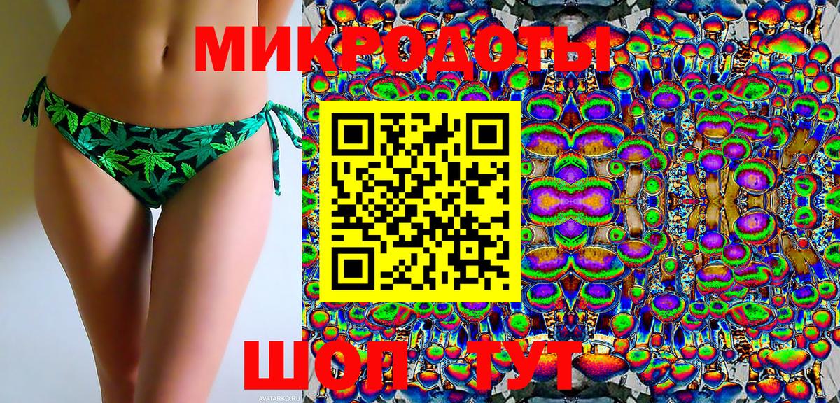 Псилоцибиновые грибы Magic Shrooms Нальчик