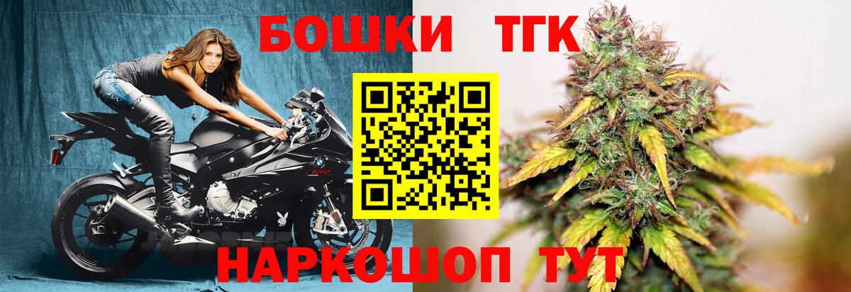 Бошки Шишки тримм Нальчик